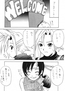 (C61) [Asanoya (Kittsu)] Materia Hunter - Yuffie-chan no daibouken IV (Final Fantasy VII) - page 18