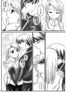 (C66) [HAPPY WATER (Kizaki Yuuri)] I Wish... (Fullmetal Alchemist) - page 5