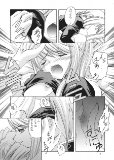 (SC24) [RED RIBBON REVENGER (Ibuki Wataru, Makoushi, Takatoo Juna)] Hagane (Fullmetal Alchemist) - page 14