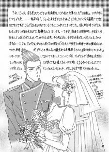 (C54) [Kaiten Sommelier (13.)] 5 Kaiten (Vampire Savior) - page 46