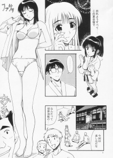 [AB NORMAL (NEW AB)] Aido 30 Scramble! (School Rumble) - page 4