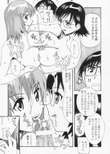 [AB NORMAL (NEW AB)] Aido 30 Scramble! (School Rumble) - page 18