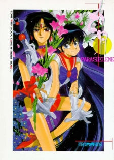 (C45) [UROBOROS (Various)] PARASELENE (Bishoujo Senshi Sailor Moon)
