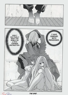 [NIKKA, Kokuritsu Shounen (Mario Kaneda,  Imamura Youko)] National Kid 7 (Seiken Densetsu 3) [English] {SaHa} - page 15