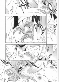 (C71) [SUBSONIC FACTOR (Tajima Ria)] Twentyfour...Seven (Bleach) - page 10