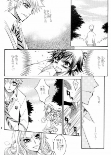 (C71) [SUBSONIC FACTOR (Tajima Ria)] Twentyfour...Seven (Bleach) - page 5