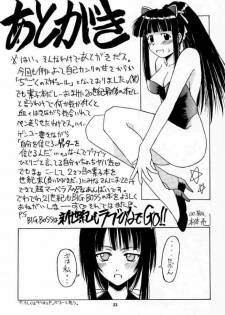 (C58) [Big Boss (Hontai Bai)] Motoko SP. 2 (Love Hina) - page 32