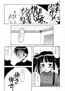 (C58) [Big Boss (Hontai Bai)] Motoko SP. 2 (Love Hina) - page 20