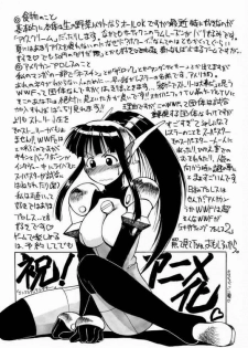 (C58) [Big Boss (Hontai Bai)] Motoko SP. 2 (Love Hina) - page 17
