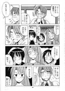 [BIG BOSS (Hontai Bai)] Mitsune SP (Love Hina) - page 35