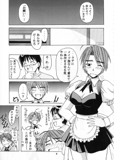 [BIG BOSS (Hontai Bai)] Mitsune SP (Love Hina) - page 9