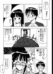 (C58) [Big Boss (Hontai Bai)] Motoko SP. (Love Hina) - page 15