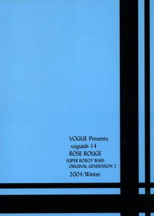 (C67) [VOGUE (vogue)] voguish 14 ROSE ROUGE (Super Robot Wars) - page 26