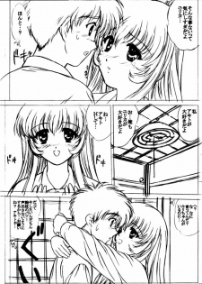 (C58) [VOGUE (vogue)] voguish III NADESICO B (Martian Successor Nadesico) - page 26