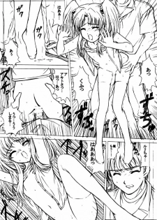 (C58) [VOGUE (vogue)] voguish III NADESICO B (Martian Successor Nadesico) - page 14