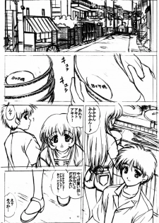 (C58) [VOGUE (vogue)] voguish III NADESICO B (Martian Successor Nadesico) - page 4