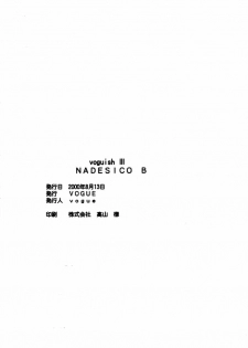 (C58) [VOGUE (vogue)] voguish III NADESICO B (Martian Successor Nadesico) - page 43