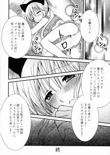 (C68) [Aberyu (Abe Ryuu)] Ojou-sama Kankin! (Hayate no Gotoku!) - page 25