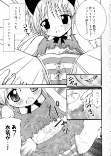 (C68) [Aberyu (Abe Ryuu)] Ojou-sama Kankin! (Hayate no Gotoku!) - page 12