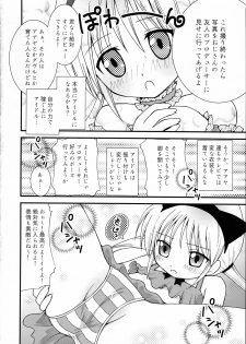(C68) [Aberyu (Abe Ryuu)] Ojou-sama Kankin! (Hayate no Gotoku!) - page 11