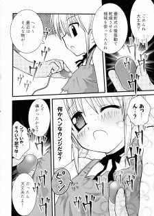 (C68) [Aberyu (Abe Ryuu)] Ojou-sama Kankin! (Hayate no Gotoku!) - page 13