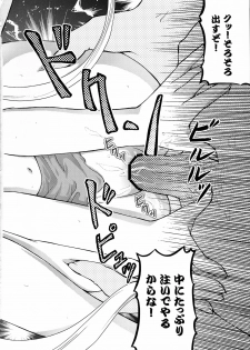 (C68) [Aberyu (Abe Ryuu)] Ojou-sama Kankin! (Hayate no Gotoku!) - page 23
