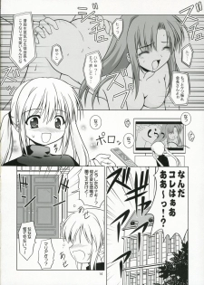 (C70) [AUTOZOON (Kanmu Ryou)] Fruit Sundae (Hayate no Gotoku!, Seikesshou Albatross) - page 13