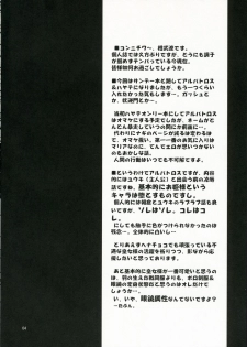 (C70) [AUTOZOON (Kanmu Ryou)] Fruit Sundae (Hayate no Gotoku!, Seikesshou Albatross) - page 3