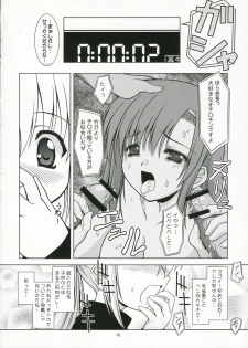 (C70) [AUTOZOON (Kanmu Ryou)] Fruit Sundae (Hayate no Gotoku!, Seikesshou Albatross) - page 15