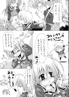 [B-CREWS (Karen Kyuu, Shidou Mayuru)] Hayate ni Mirukuwo (Hayate no Gotoku! [Hayate the Combat Butler!]) - page 10