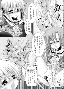[B-CREWS (Karen Kyuu, Shidou Mayuru)] Hayate ni Mirukuwo (Hayate no Gotoku! [Hayate the Combat Butler!]) - page 16