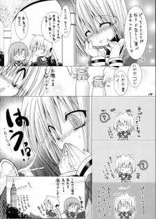 [B-CREWS (Karen Kyuu, Shidou Mayuru)] Hayate ni Mirukuwo (Hayate no Gotoku! [Hayate the Combat Butler!]) - page 19