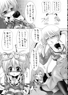 [B-CREWS (Karen Kyuu, Shidou Mayuru)] Hayate ni Mirukuwo (Hayate no Gotoku! [Hayate the Combat Butler!]) - page 8