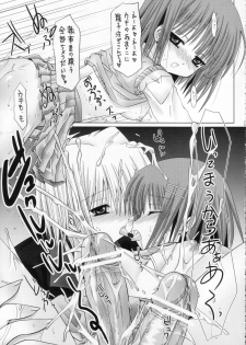 (C70) [B-CREWS (Karen Kyuu, Shidou Mayuru)] Lovezawa Sakuya (Hayate no Gotoku! [Hayate the Combat Butler!]) - page 22