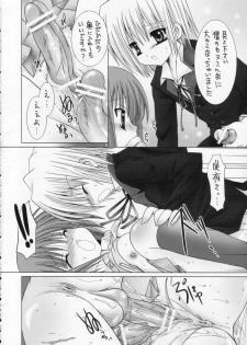 (C70) [B-CREWS (Karen Kyuu, Shidou Mayuru)] Lovezawa Sakuya (Hayate no Gotoku! [Hayate the Combat Butler!]) - page 15