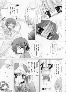 (C70) [B-CREWS (Karen Kyuu, Shidou Mayuru)] Lovezawa Sakuya (Hayate no Gotoku! [Hayate the Combat Butler!]) - page 6