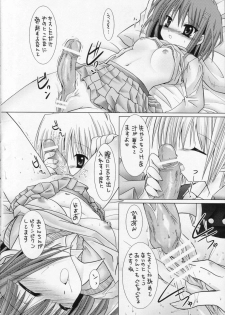 (C70) [B-CREWS (Karen Kyuu, Shidou Mayuru)] Lovezawa Sakuya (Hayate no Gotoku! [Hayate the Combat Butler!]) - page 13