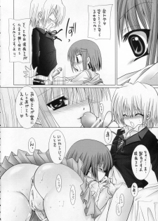 (C70) [B-CREWS (Karen Kyuu, Shidou Mayuru)] Lovezawa Sakuya (Hayate no Gotoku! [Hayate the Combat Butler!]) - page 9