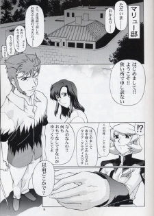 (C68) [GOLD RUSH (Suzuki Address)] Talia-san to Murrue-san Desutte ne! (Gundam SEED Destiny) - page 8