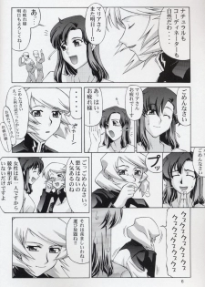 (C68) [GOLD RUSH (Suzuki Address)] Talia-san to Murrue-san Desutte ne! (Gundam SEED Destiny) - page 5