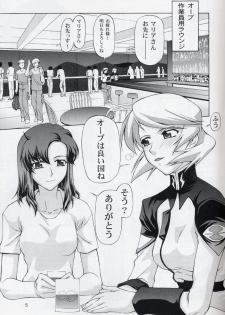 (C68) [GOLD RUSH (Suzuki Address)] Talia-san to Murrue-san Desutte ne! (Gundam SEED Destiny) - page 4