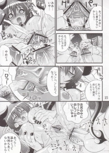 (C69) [Steel Mayonnaise (Higuchi Isami)] Steel Mayonnaise 7 (Shinrabansho Choco) - page 13