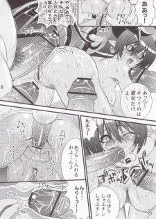(C69) [Steel Mayonnaise (Higuchi Isami)] Steel Mayonnaise 7 (Shinrabansho Choco) - page 6