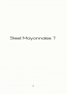 (C69) [Steel Mayonnaise (Higuchi Isami)] Steel Mayonnaise 7 (Shinrabansho Choco) - page 2