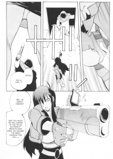 [Kotoyoshi Yumisuke] - Female Detective Rape - Saeko [Eng] - page 4