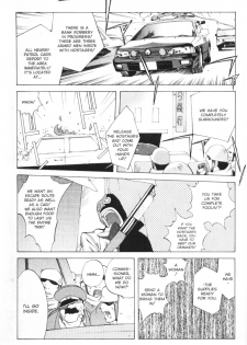 [Kotoyoshi Yumisuke] - Female Detective Rape - Saeko [Eng] - page 16