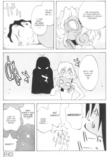 [Kotoyoshi Yumisuke] - Female Detective Rape - Saeko [Eng] - page 15