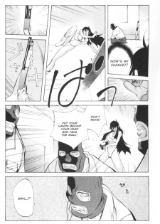 [Kotoyoshi Yumisuke] - Female Detective Rape - Saeko [Eng] - page 23