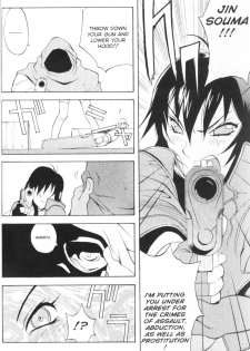 [Kotoyoshi Yumisuke] - Female Detective Rape - Saeko [Eng] - page 5