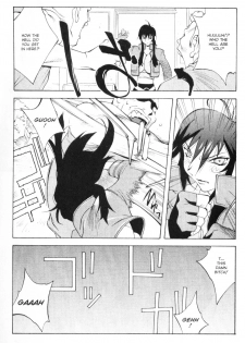 [Kotoyoshi Yumisuke] - Female Detective Rape - Saeko [Eng] - page 2
